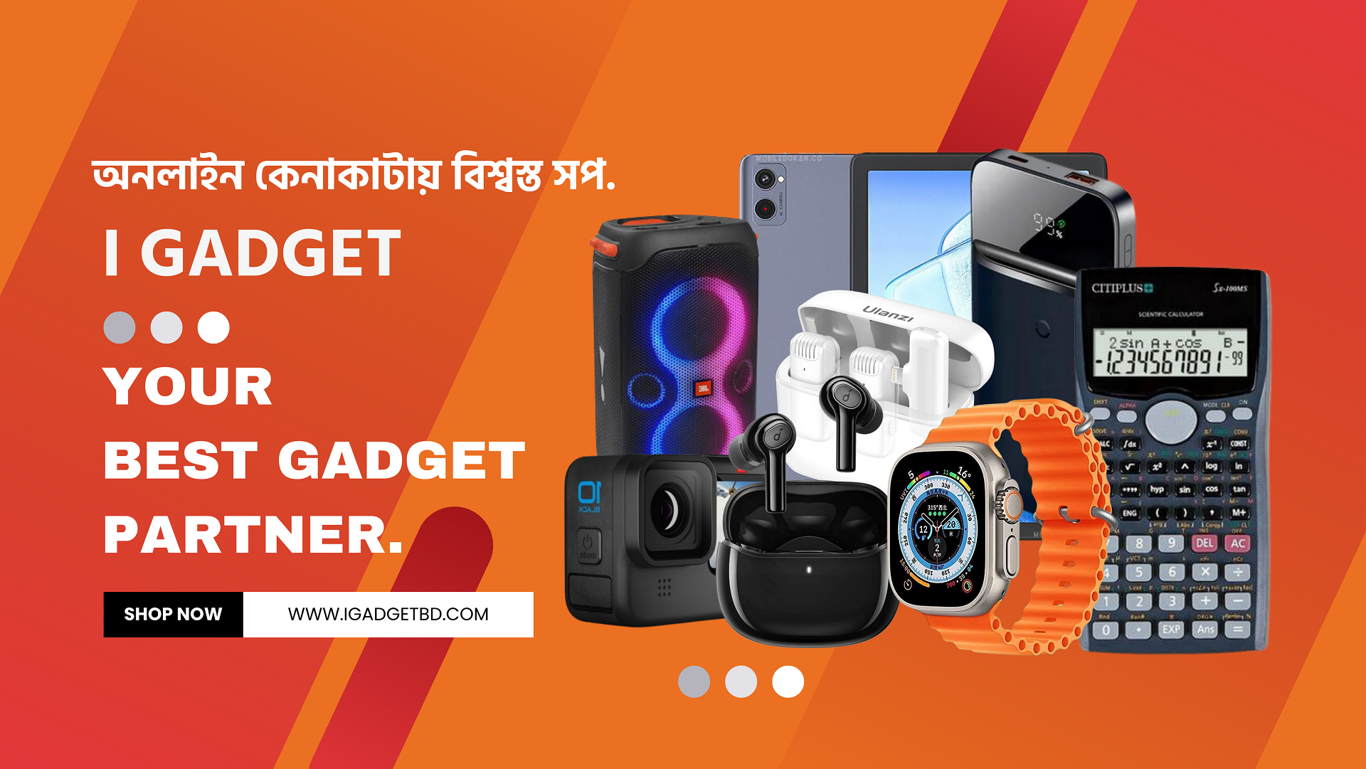 I Gadget promo